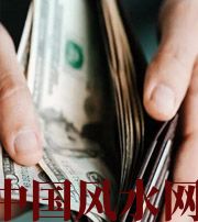 儋州快看看是什么，在左右着你的财运！