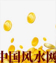 儋州财运，光靠努力就能获取吗？把握机会更加关键！